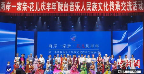 陇台音乐人携手奏响民族艺术华章