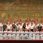 华盛江泉集团文化艺术节专题网站上线，打造企业与社会文化交融新平台