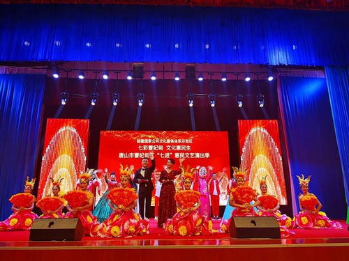 10月18日起,90场七进惠民演出等您来，共享文化艺术盛宴