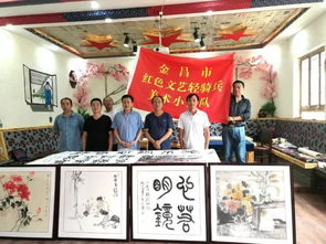 丹青绘初心 翰墨颂时代——金昌市文联红色文艺轻骑兵书画小分队走进下汤民俗文化村及金川公司二矿区