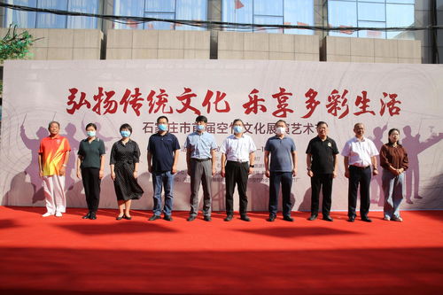 灵动空竹舞动历史文化 —— 石家庄市首届空竹文化展演艺术交流活动圆满成功